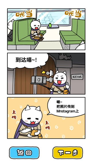 白猫与龙王城游戏