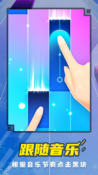 梦幻钢琴最新版