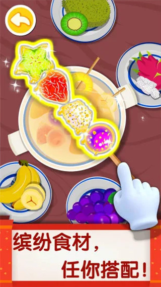 中华美食手机版