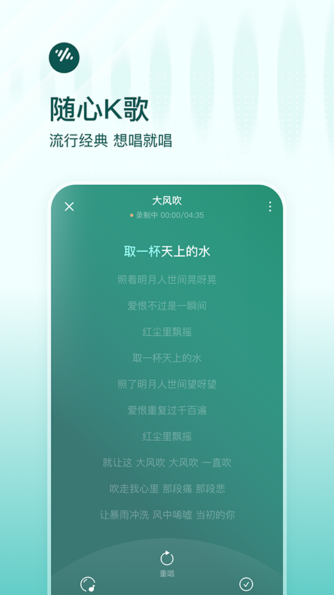 番茄畅听音乐版官网版