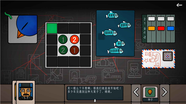 边缘空间手游