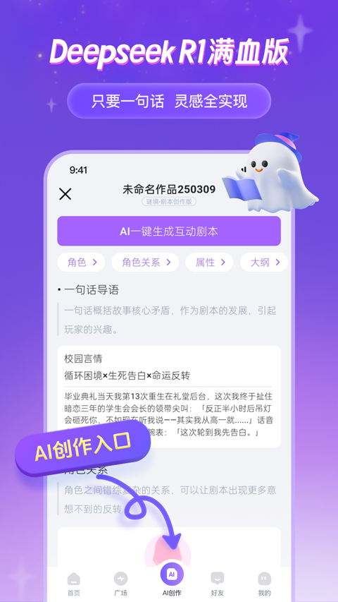 谜境app
