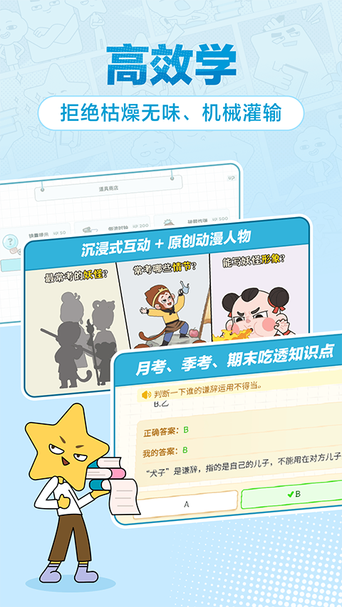 JOJOUP官方app