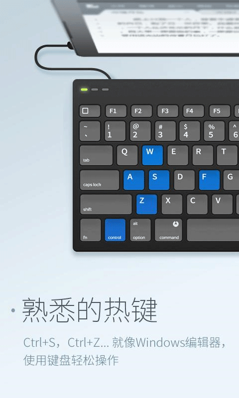 超卓文本编辑器app