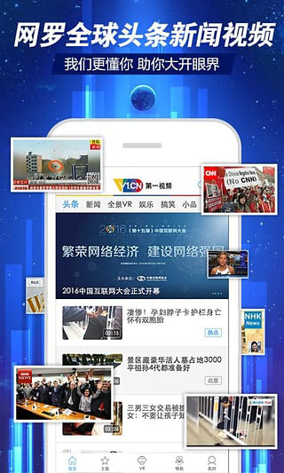 第一视频app