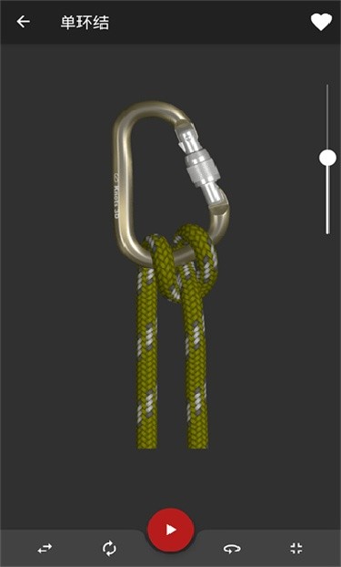 Knots 3D结绳