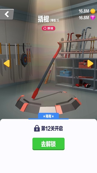 赛车粉碎游戏