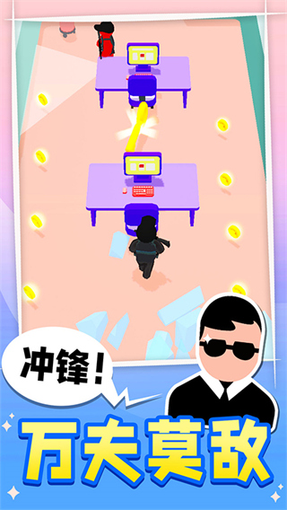 王牌特工小游戏