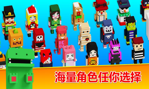 方块儿路手游