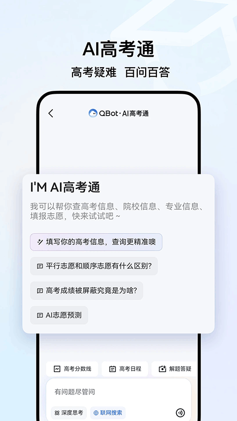 qq浏览器2026最新版