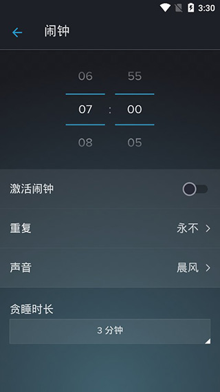 鼾声分析器app