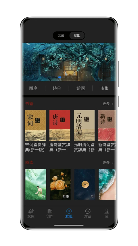 西窗烛2026新版