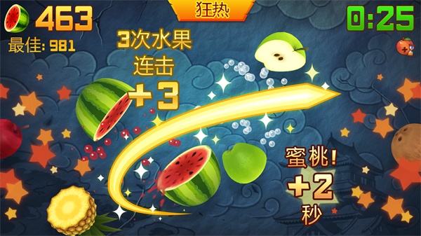 水果忍者最新版2026