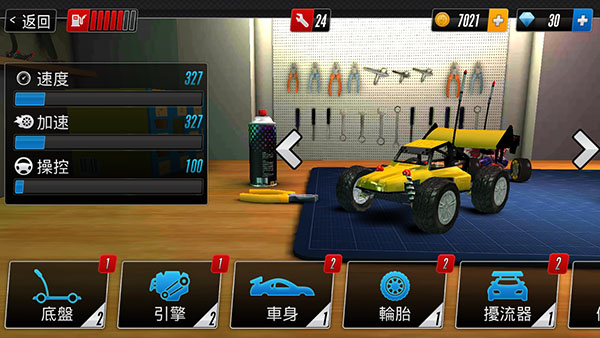 触控赛车2(TouchRacing2)