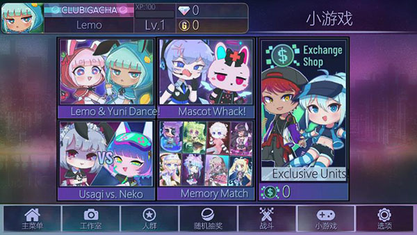加查俱乐部2026最新版本