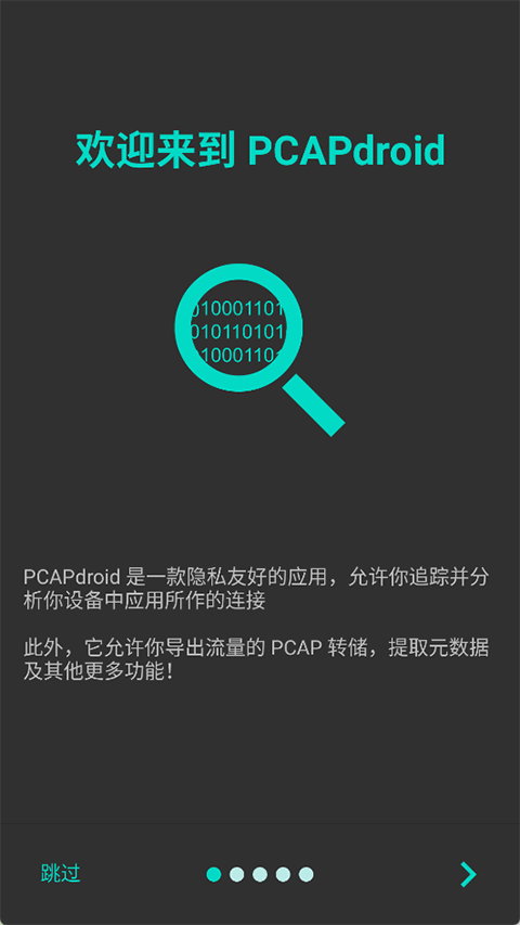 PCAPdroid