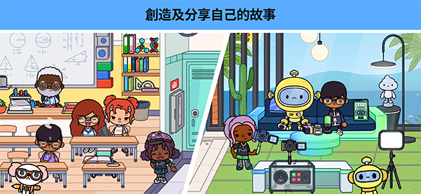 托卡世界内置菜单最新版