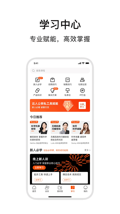 ABM app
