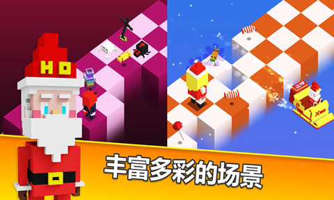 方块儿路手游