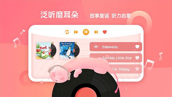新东方小书童官方版