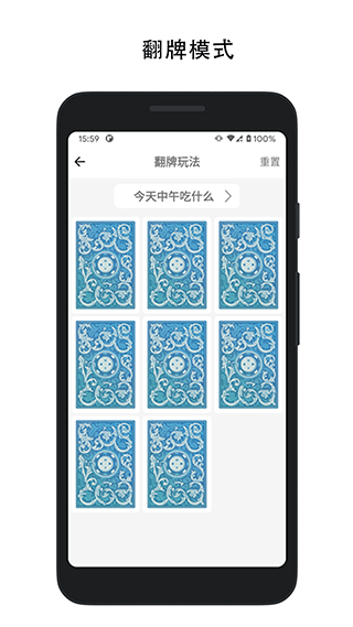 决定喵app最新版
