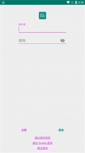 EhViewer正版