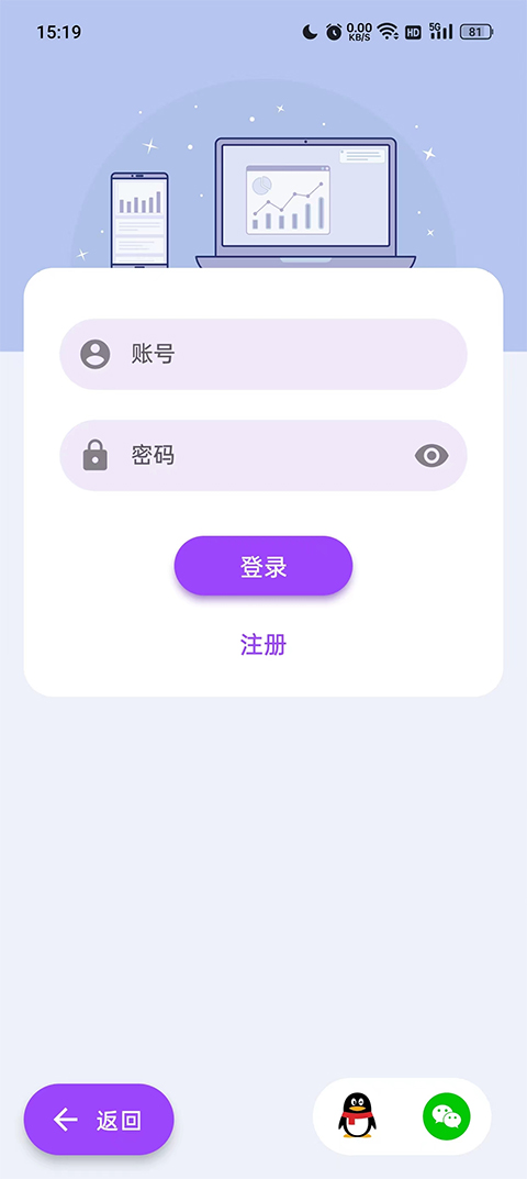 带壳截图pro最新版