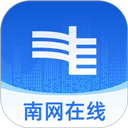 南网在线app