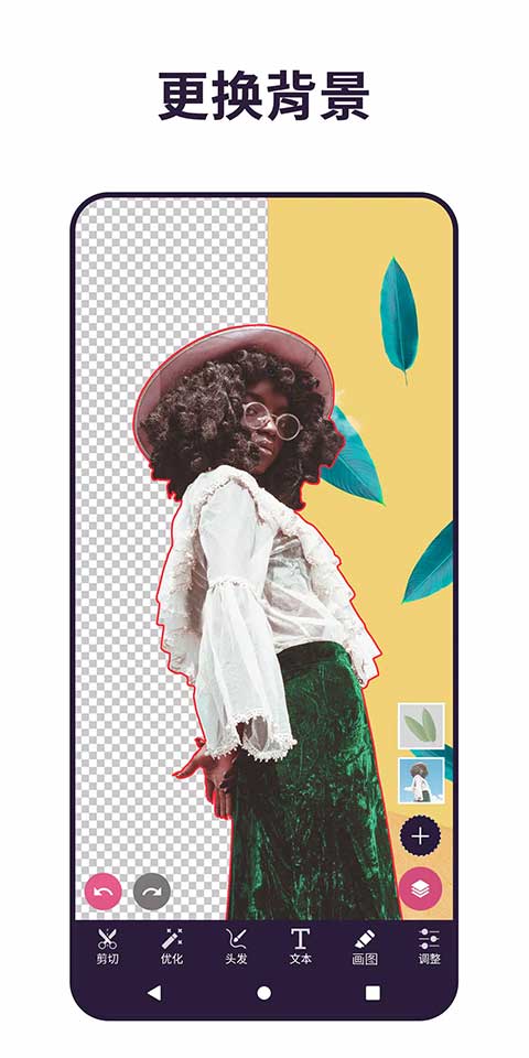 pixomatic