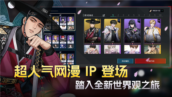 零始之门官方正版