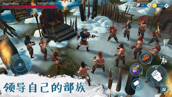 文兰故事(Vikings)