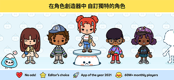 托卡世界内置菜单最新版