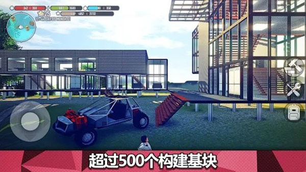 星球生存手游中文版（X Sur