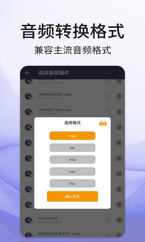 口袋音频剪辑手机版