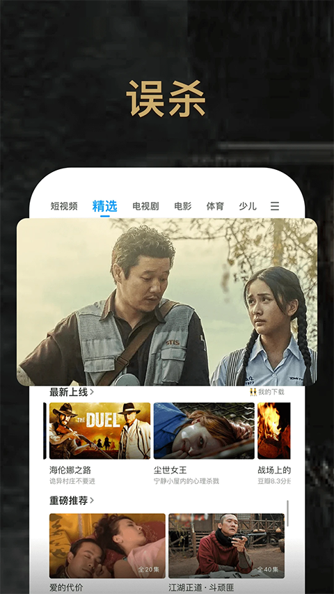 pp视频正版最新版