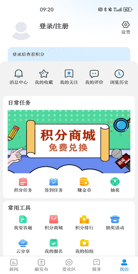 我爱新昌