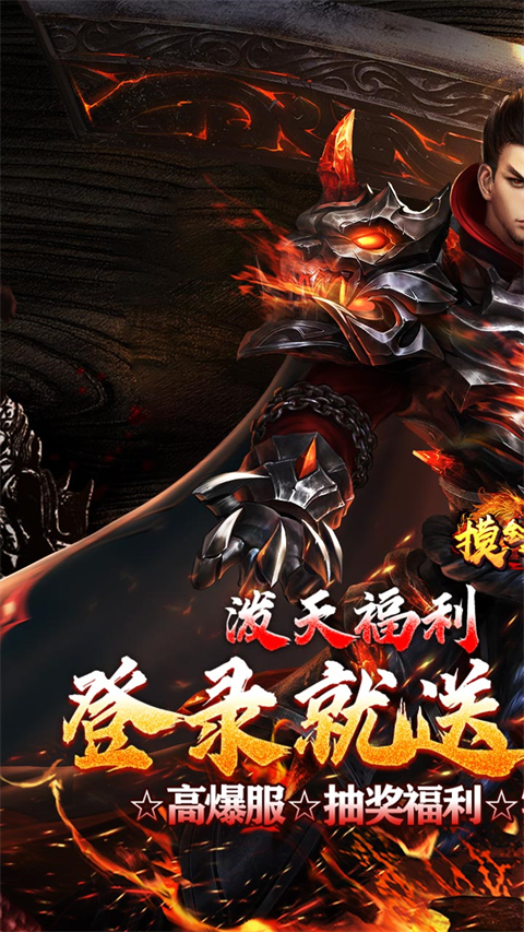 摸金之路(高爆神器送代币)