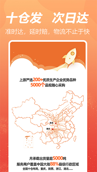 荃豆健康app
