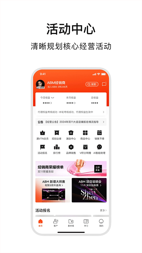 ABM app
