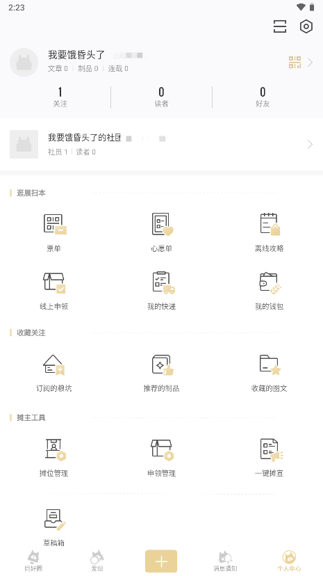cpp无差别同人站手机版