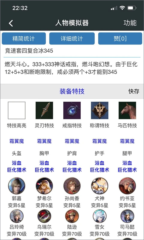 顽皮兔最新版2026