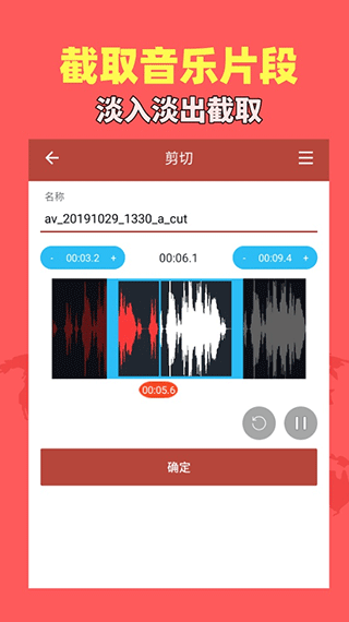 音乐视频助手app