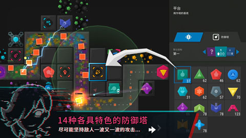 塔防模拟器官方版