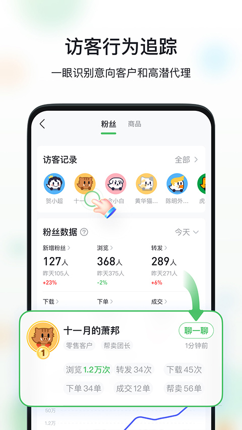 微购相册app
