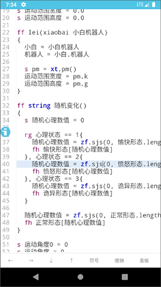 iapp手机版