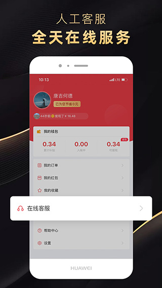 省公子app
