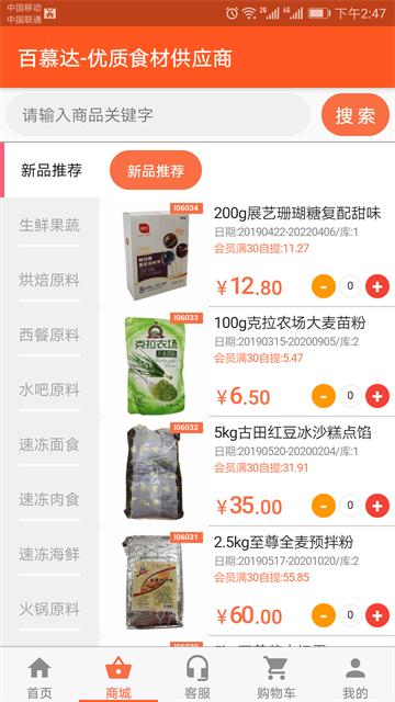 百慕达官方版