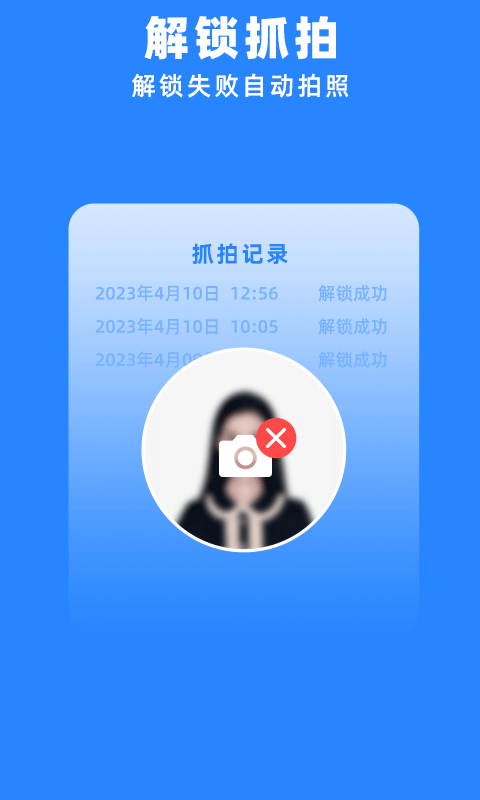 多开分身管理大师app