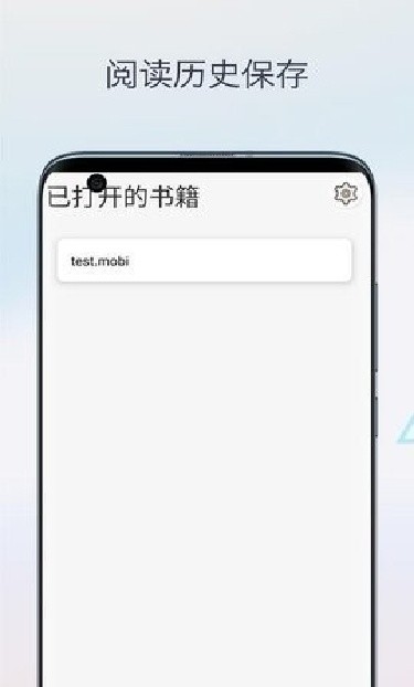 Mobi阅读器app