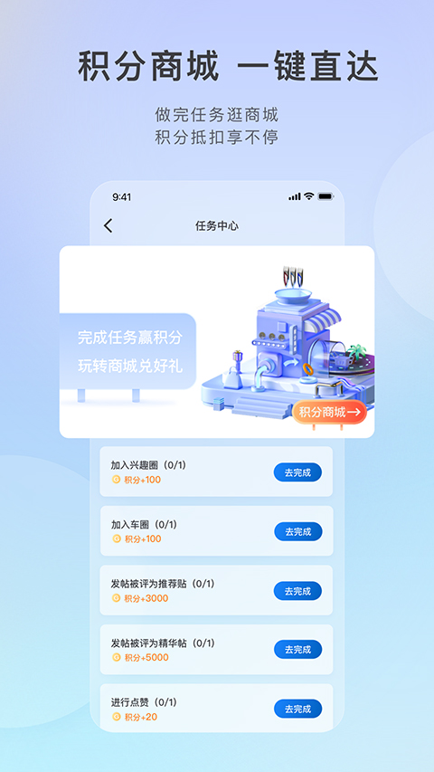 别克汽车iBuick app最新版